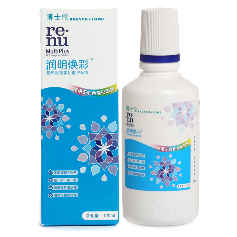 博士伦隐形近视眼镜护理液润明焕彩120ML美瞳药水 健康舒适清晰