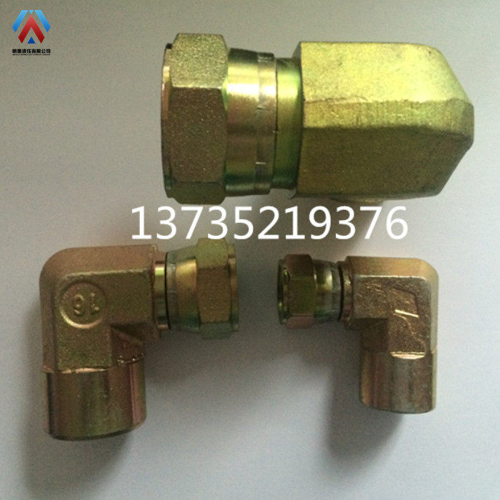 Factory direct hydraulic joint Hydraulic joint Movable joint Movable elbow Internal joint 4 points 6 points