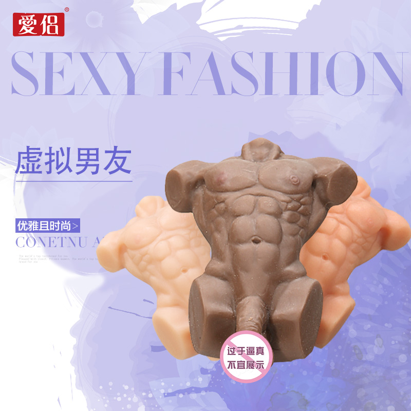 爱侣同性恋男同志专用倒模仿真阳具成人用品兼女性自慰器LP