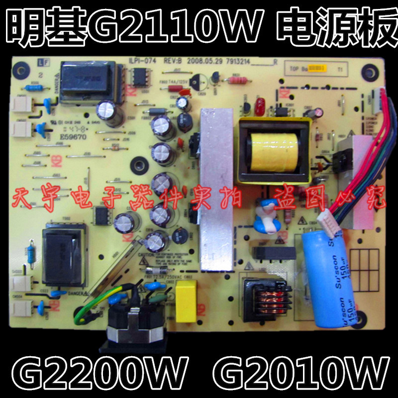 BENQ G2200W G2010W G2110W Power Board p224w High voltage board ILPI-074
