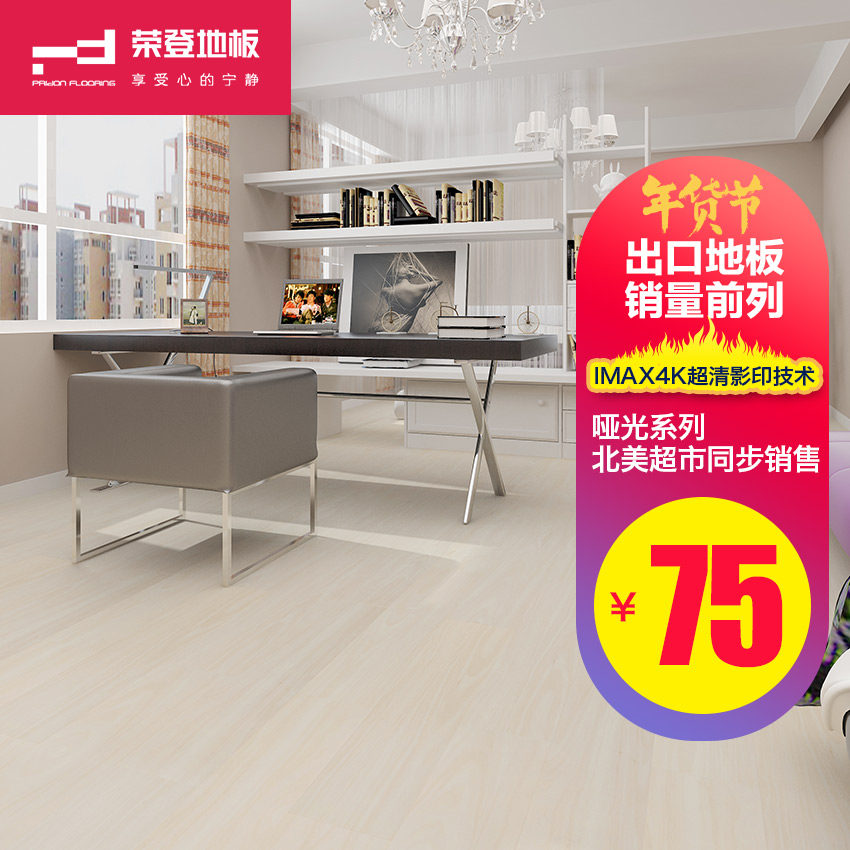 �ٵ�ʵľ���ϵذ����ϵ��2