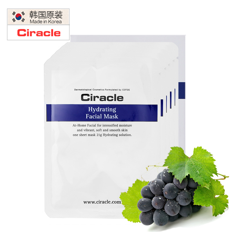 Ciracle稀拉克儿正品 晶白焕彩面膜5P嫩白补水提亮肤色