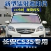 Товары от 盛佳车品专营店