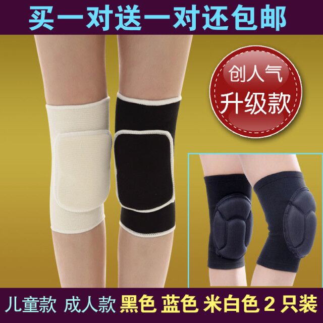 Sports Dance Kneecap Volleyball football knee kneeling Thickened Sponge Adult Children Dancing dedicated protective gear for men and women