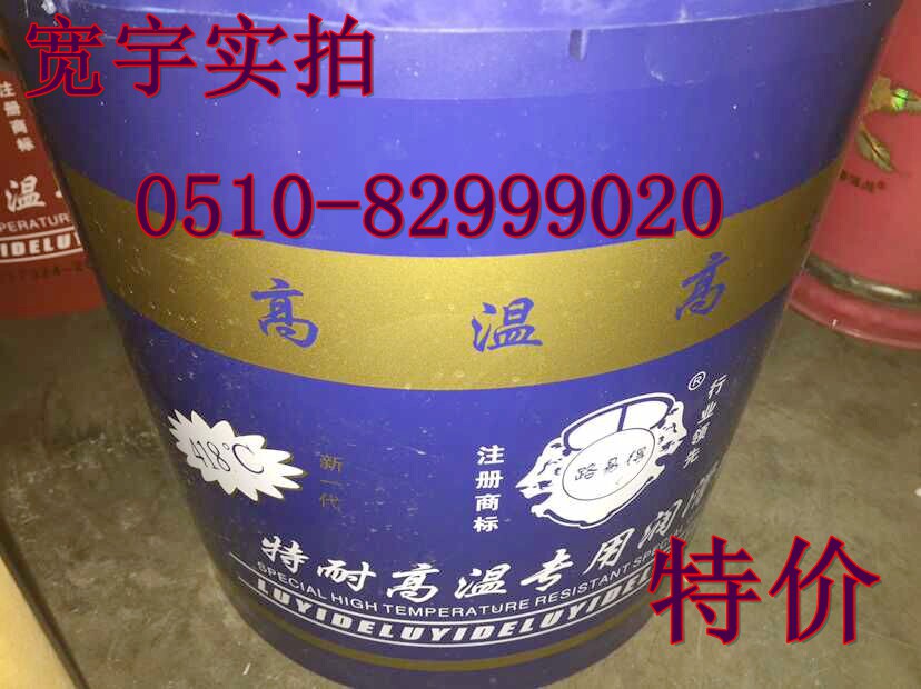 Easily accessible large barrel high temperature resistant cream special high temperature resistant lubricant 418-degree 15-liter bearing grease