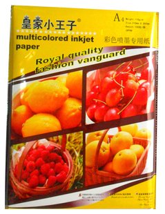 Royal Little Prince 110g Color Ink Jet Matte Photocopy Paper A4 Single-sided Color Spray Can Paper 130g Graphic Special Paper