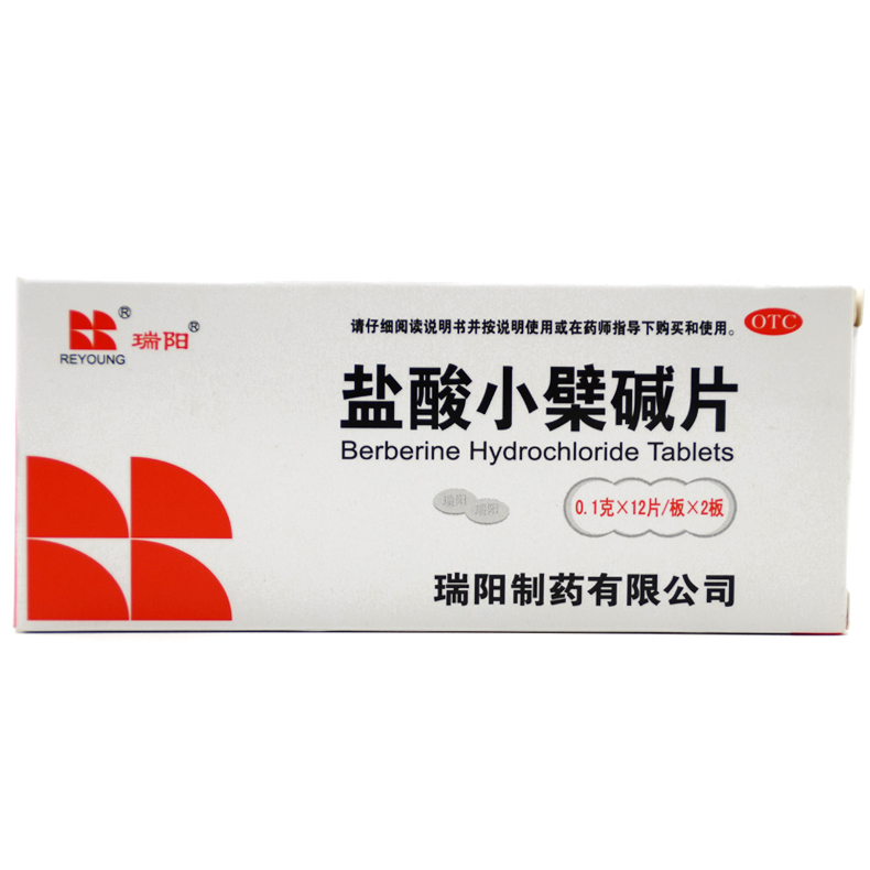 瑞阳 盐酸小檗碱片 0.1g*24片/盒 用于场道感染 如胃肠炎X