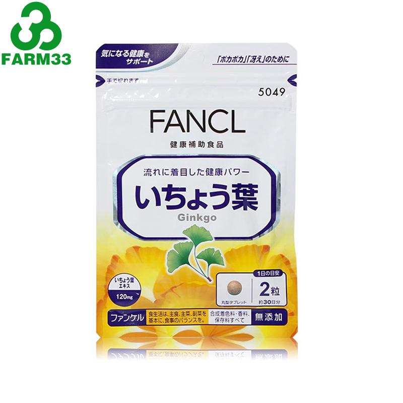 香港直邮 日本FANCL 御寒银杏叶精华 改善血液循环 30日 5049