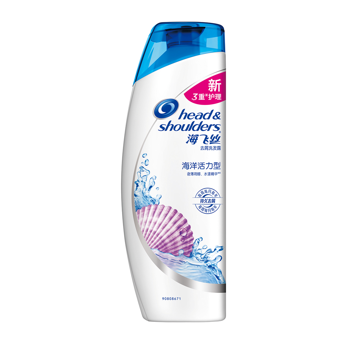 【天猫超市】海飞丝 洗发露/水海洋活力型去屑400ml 提升头皮修护