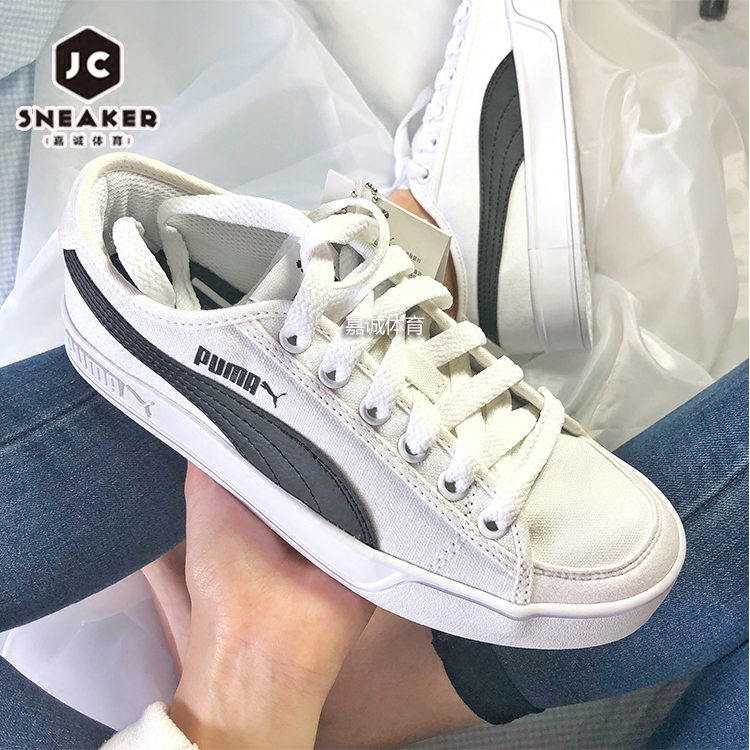 puma smash v2 canvas men's sneakers