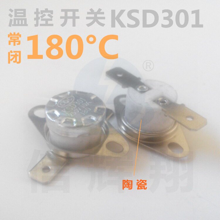 Normally closed KSD301 temperature control switch ceramic 180°C degree 250V 10A flat foot jump type