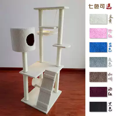 Special Post Spot Cat Holder Pet Toy Cat Climbing Frame Cat Scratch Board Cat Tree 26014