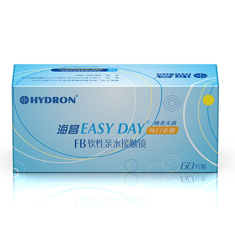 包顺丰2盒-89元+赠10】海昌隐形近视眼镜日抛Easy day60片30+30
