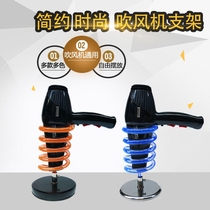 Desktop table top hair dryer bracket hair salon Barber shop household non-perforated stainless steel blower storage rack