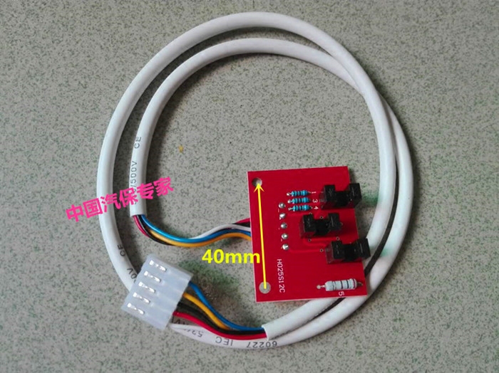 Car tire balance meter position sensor dynamic balance machine photoelectric sensor circuit board photoelectric sensor