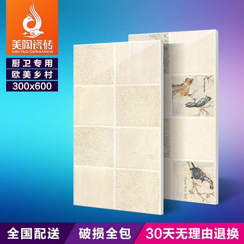 �����ִ���԰��������שMAP11527