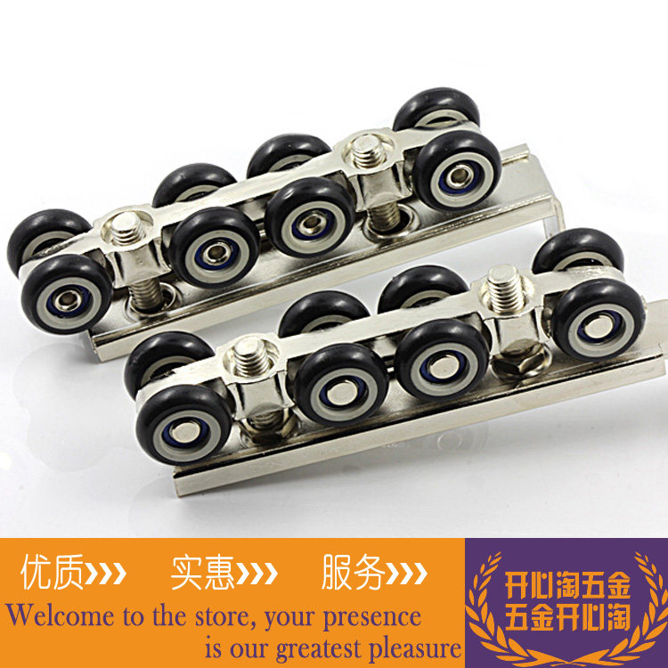 Push-pull sliding door track pulley group trolley hanging rail hanging wheel silent hanging pulley 8-wheel sliding door wheel guide wheel lifting wheel