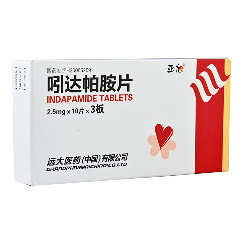 远大 吲达帕胺片 2.5mg*30片/盒