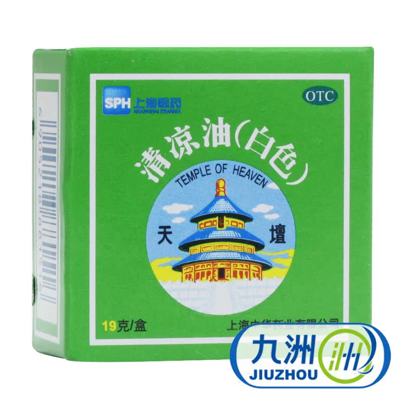 天坛 清凉油 19g 沪中华 夏季用药防中暑蚊虫叮咬止痒晕车防暑