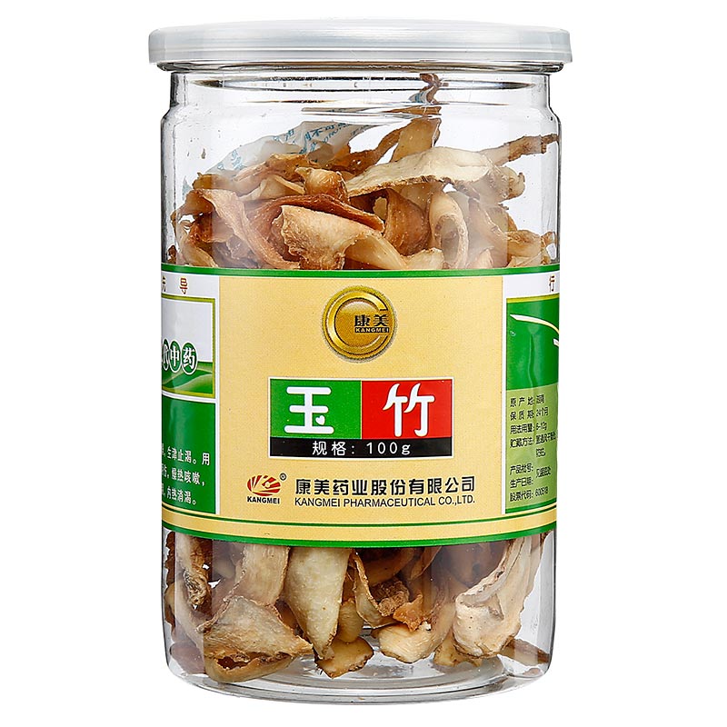 康美玉竹100g 瓶装 湖南玉竹 玉竹切片 干玉竹片