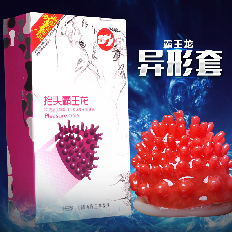 倍力乐刺套抬头霸王龙异形套激情趣带刺高潮G点避孕套成人用品XM