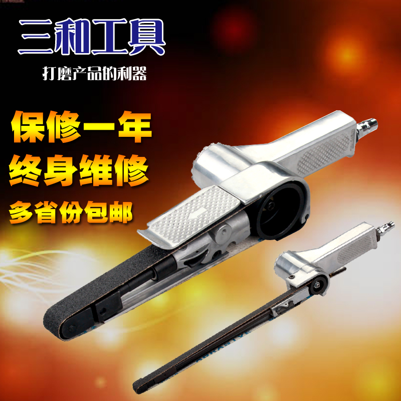 Taiwan Three-and-pneumatic sand belt machine Belt Sander 1 6 2 centimm 6 cm Sand Belt Machine Polishing Machine Rinder