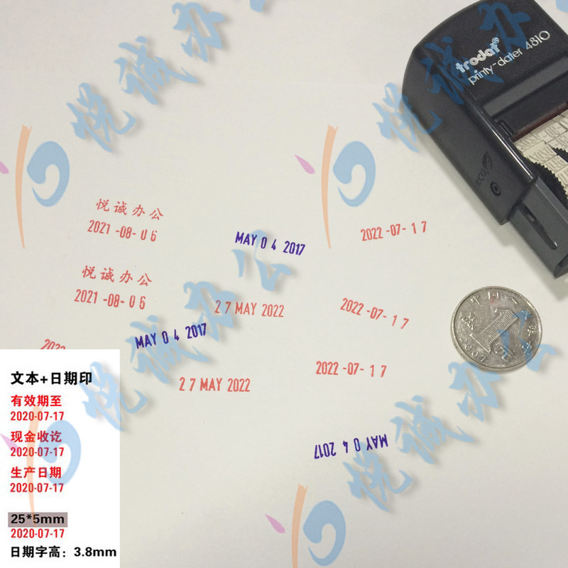 Adjustable Date Chapter Production Name Date Chapter English and Chinese Pure Date Chapter QC Inspection Qualified Production Date