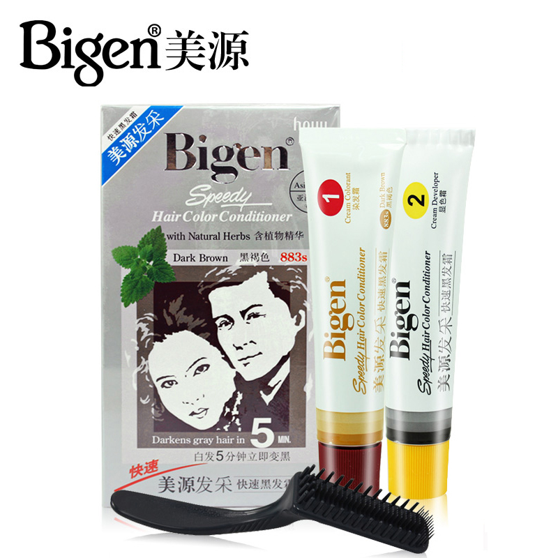 日本美源发彩快速黑发霜 植物染发剂 遮白发染黑一梳黑国产版