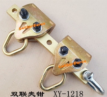 Beam calibrator accessories heavy-duty double clamp Fox head Palm fixture car sheet metal repair auto protection tool