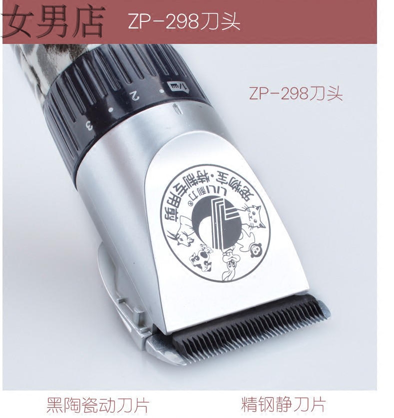Suitable for Lili 298A pet groomer 293 295 299 original electric clippers 297 ceramic cutter head 296