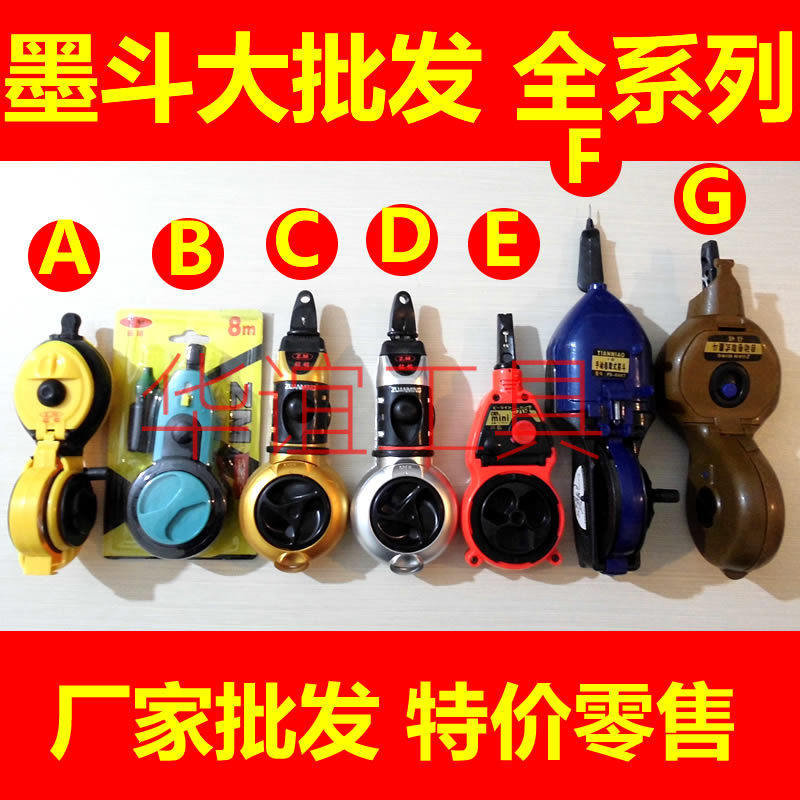 Scribing tool Ink fountain Automatic semi-automatic ink fountain Woodworking scribing hand-cranked high-grade ink fountain direct sales