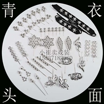 Opera Head Face Beijing Opera Tsing Yi Headdress Headwear Silver Ingot Silver Ding Su San Wang Baochuan Qin Xianglian Silver Bubble Head Face Baotou