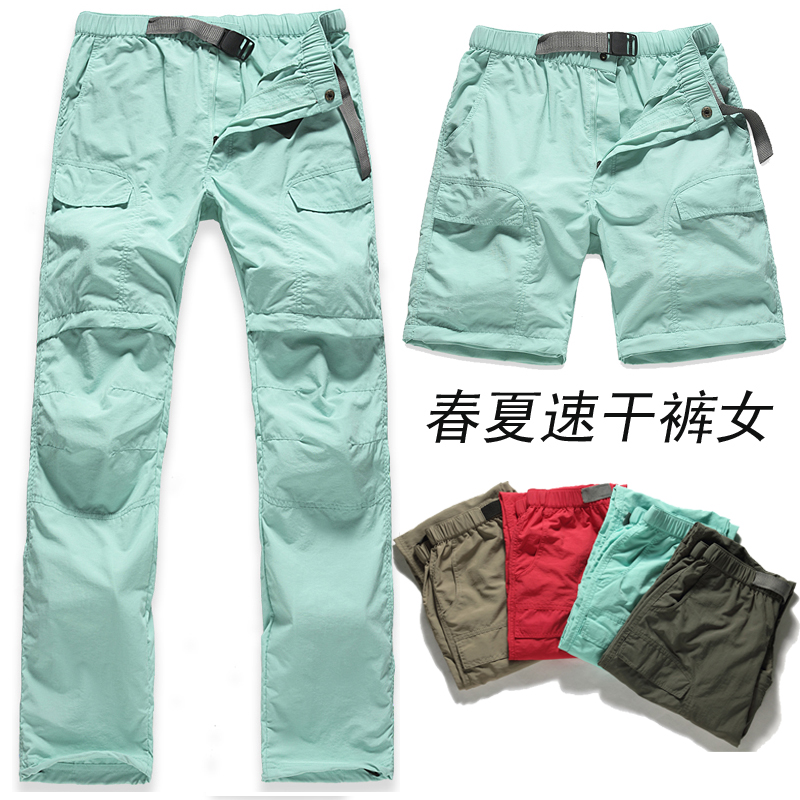 Outdoor Speed Dry Pants Women's Summer Riding Mountaineering Pants Two Cut Shorts 50% Mountaineering Foot Splash Water Breathable