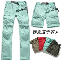 Outdoor Tooling Speed Dry Pants Women Summer Thin hiking pants Hiking Detachable two Wearing Bundles Feet Loose and Slim Waterproof