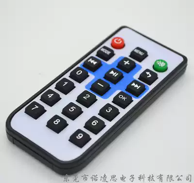 Infrared remote control 21-key mini remote control device remote control rubber remote control can be customized