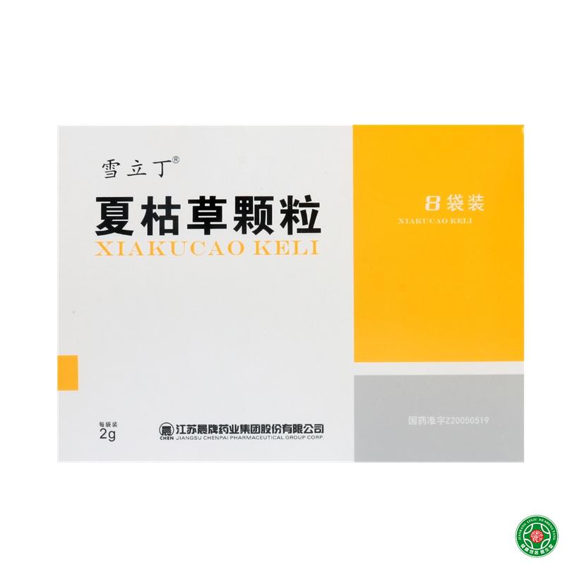 雪立丁 夏枯草颗粒 2g*8袋/盒
