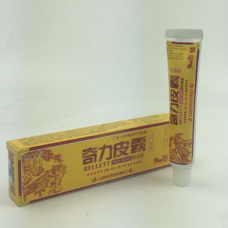 买2送1买5送3 邦多芙奇力皮霸草本乳膏/江西益肤奇力皮霸抑菌软膏