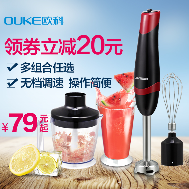 ŷ���������๦��Ӥ����ʳ�ֳ�������okhb1096a