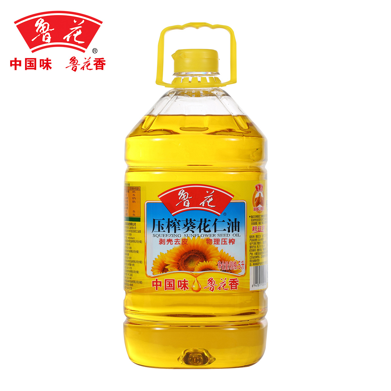 【天猫超市】鲁花葵花仁油5L 剥壳去皮 物理压榨 食用油 大包装