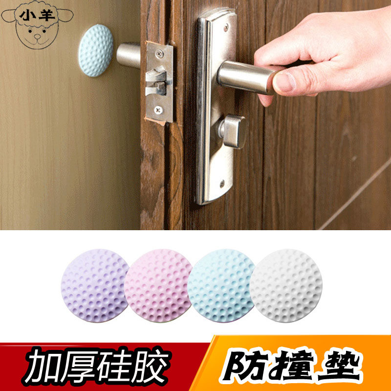 Anti-collision cushion muted silicone wall anti-stick cushion cushion rubber grain thickened refrigerator door suction handlebar door lock silenced grain