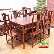 Small leaf red sandalwood official hat dining table Mahogany furniture Rectangular dining table Solid wood combination dining table Simple dining table