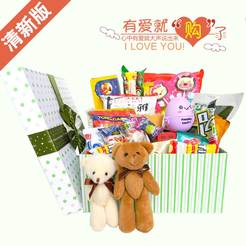 South Korea imports snacks big gift bags a box of packages gift boxes Christmas birthday Valentine's Day for children's girlfriends 