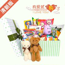 South Korea Imports Snacks Big Gift Bag A Box Package Gift Box Christmas Birthday Valentines Day Send Children Girlfriend Bestie