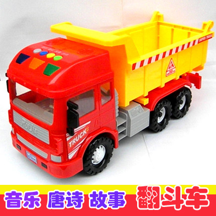 Elf dog engineering vehicle large dumper dumper children's inertial toy car with Tang poetry songs music