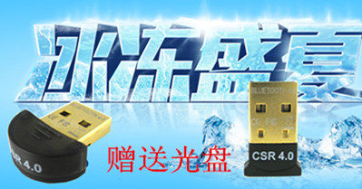 csr4 0 Drive-free dedicated Bluetooth Adapter Bluetooth Drive-free Adapter LetVi Bluetooth Bluetooth Bluetooth