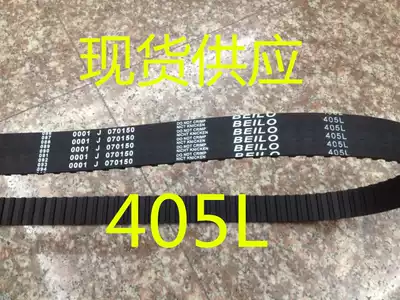 Belon spot supply 405L single-sided tooth rubber synchronous frequency width arbitrary cutting