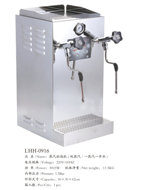 LEHEHE leheh steam boiled water machine steam milk bubble machine milk bubble machine milk tea heating LHH0916-Taobao