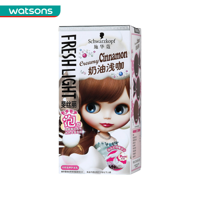 【屈臣氏】斐丝丽泡泡染发乳(30ml+60ml+20ml)多色可选