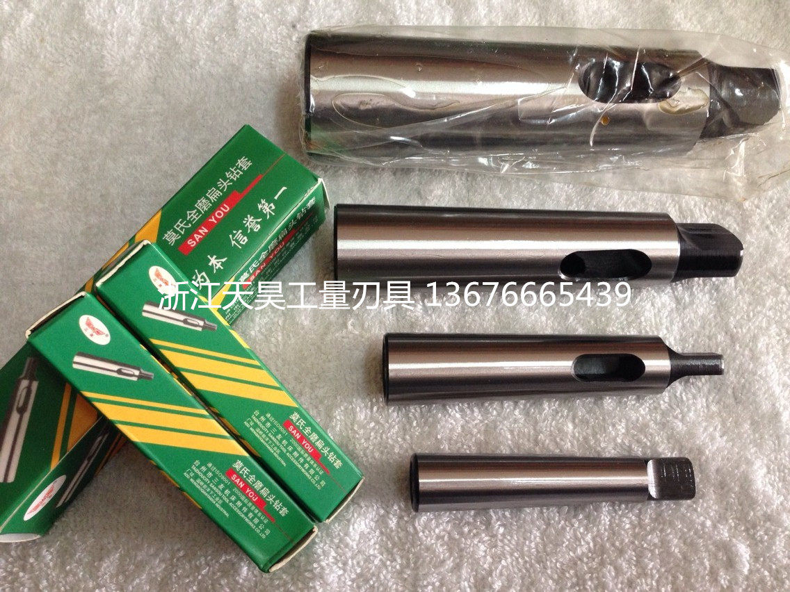 Three-friendly worker Mo's full grinding drill sleeve changing diameter sleeve 1-2 1-3 2-3 1-4 3-4 4-5 5-6 5-6 etc.