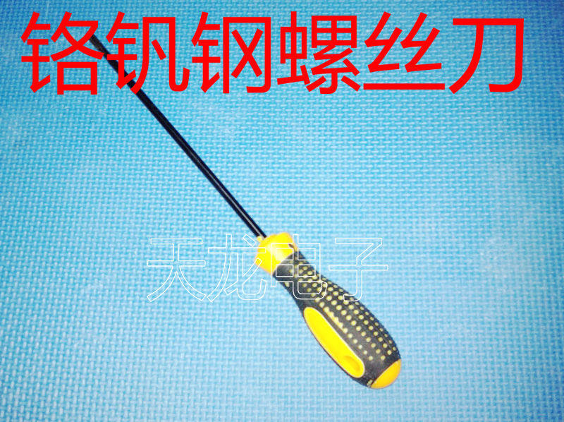 Environmental protection handle chrome vanadium steel screwdriver 6X200mm (cross) - Taobao